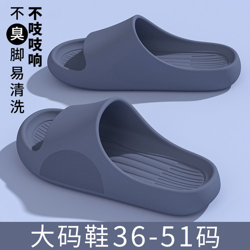 大码男士不臭脚夏季抗菌凉拖鞋