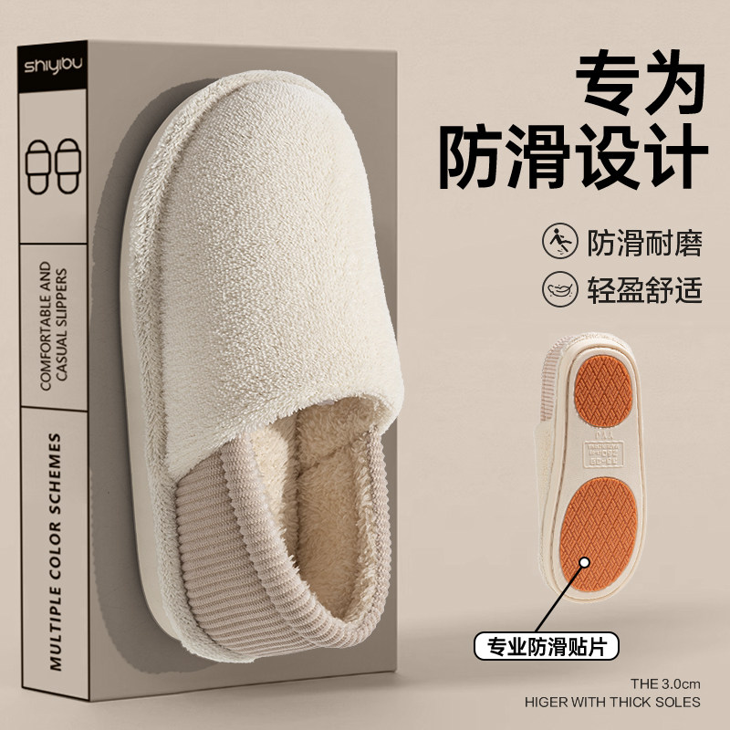 孕妇月子棉拖鞋女士秋冬季室内防滑软底居家1-3月份产妇包跟棉鞋,女鞋,棉鞋,淘宝优惠券,粉丝福利购,淘宝优惠卷