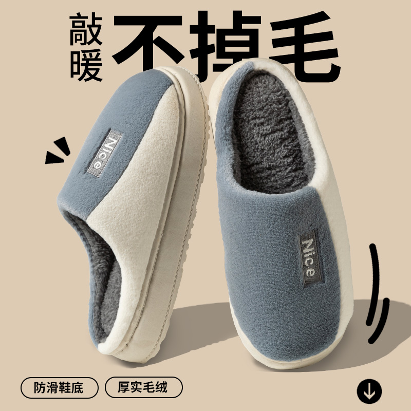 棉拖鞋男士冬季2025新款室内居家