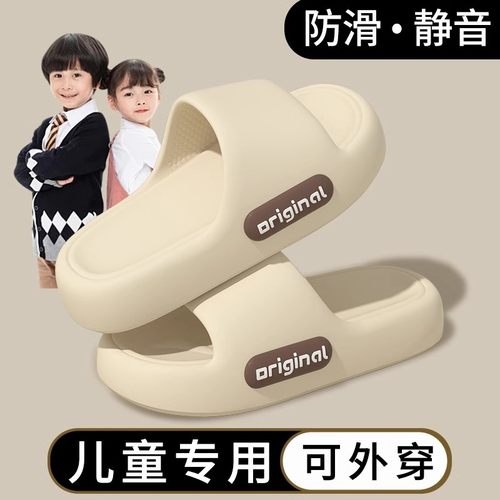 厚底儿童拖鞋男童亲子夏季新款