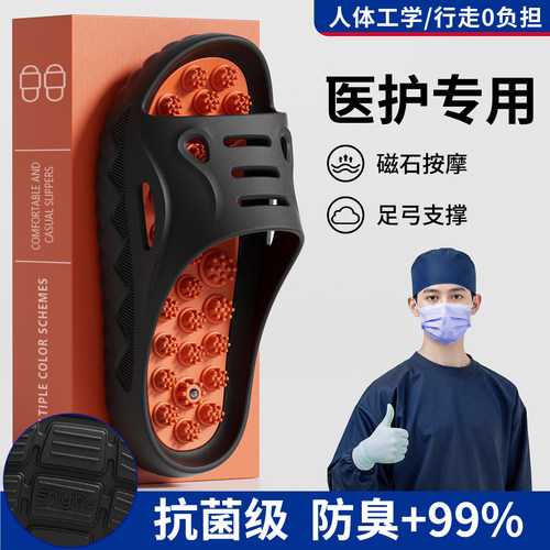 足底按摩拖鞋男2026新款舒适防滑