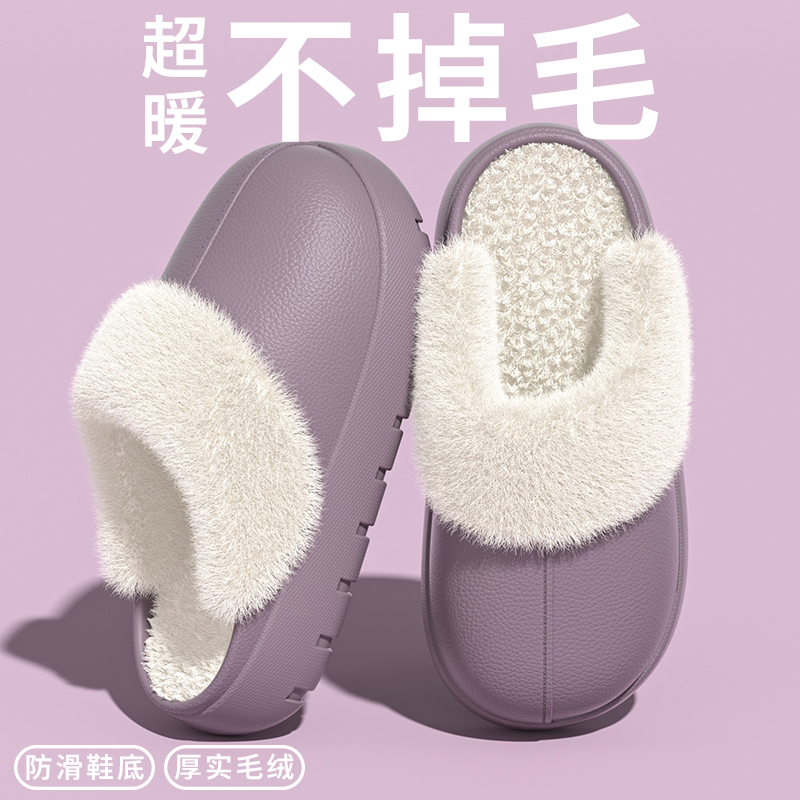 防水棉拖不掉毛女款2025冬季新款