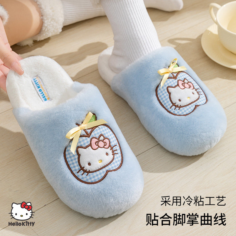 可爱Kitty猫棉拖鞋女士冬季2025新款家居室内防滑毛绒保暖棉拖女,居家布艺,居家棉拖/棉鞋,淘宝优惠券,粉丝福利购,淘宝优惠卷