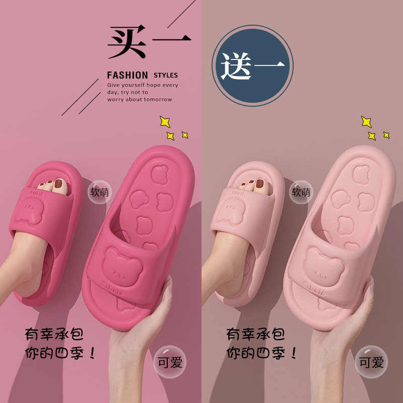 买一送一亲子可爱拖鞋女2025夏季新款室内家居浴室防滑情侣凉拖男