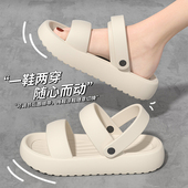 百搭旅行防滑厚底可外穿沙滩凉拖鞋 2025新款 女士 女夏季 踩屎感凉鞋