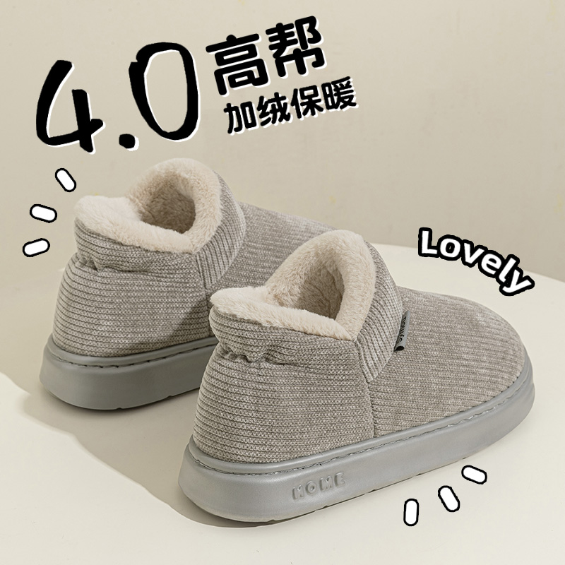 高帮包跟棉拖鞋男款2025冬季新款