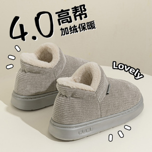 外穿加绒保暖软弹送爸妈棉拖女款 高帮包跟棉拖鞋 新款 2025冬季 男款