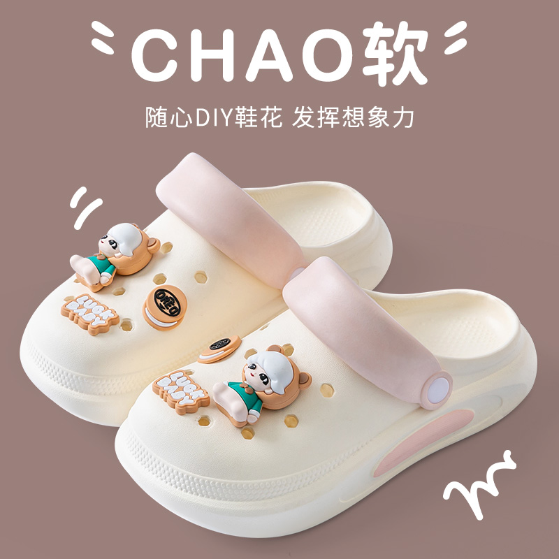 洞洞鞋女士2025新款夏季外穿厚底