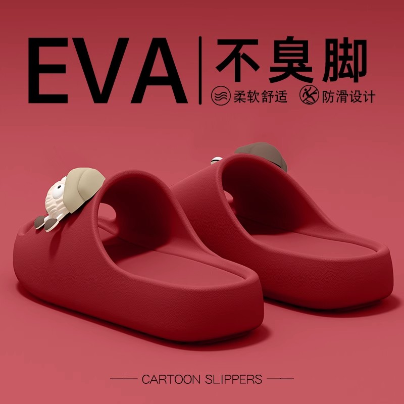 DIY煤球拖鞋女2025新款室内居家