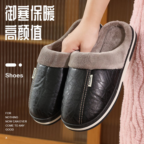 洋山公羊防水大码棉拖鞋男士秋冬