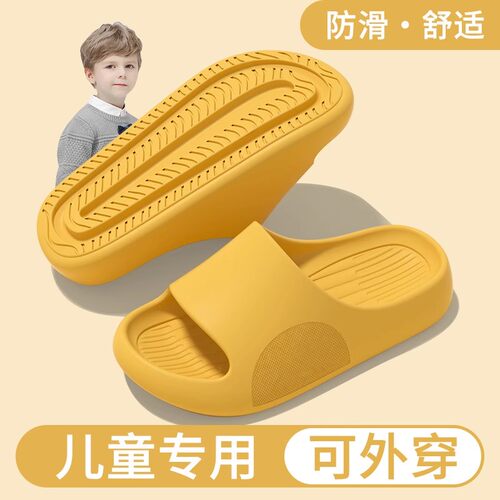 儿童拖鞋男童夏季新款家居室内