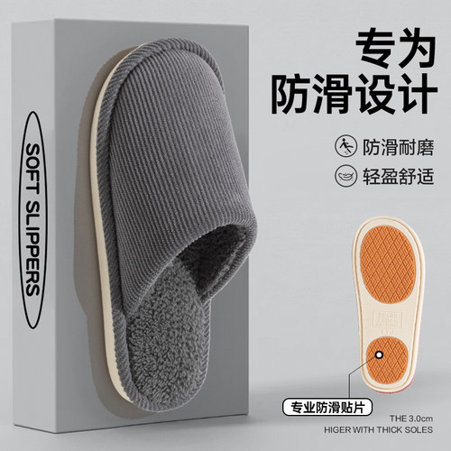 包头防滑棉拖鞋男款2025冬季新款