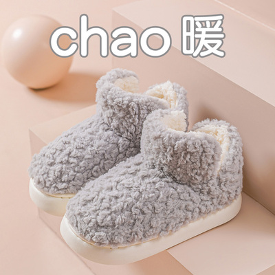 秒杀清仓棉拖鞋男冬季室内居家居