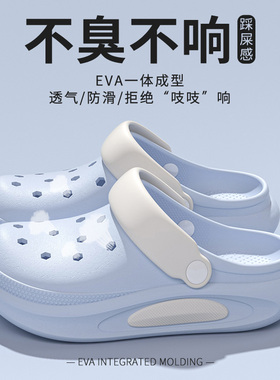 洞洞鞋子女款2025新款爆款夏季休闲外穿厚底不闷脚轻盈透气小白鞋