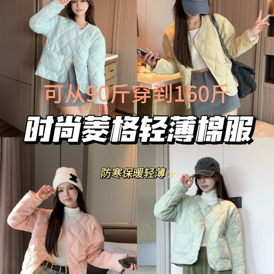 秋冬微胖大码女装胖mm加绒宽松轻薄外套纯色简约不挑身材内搭棉服