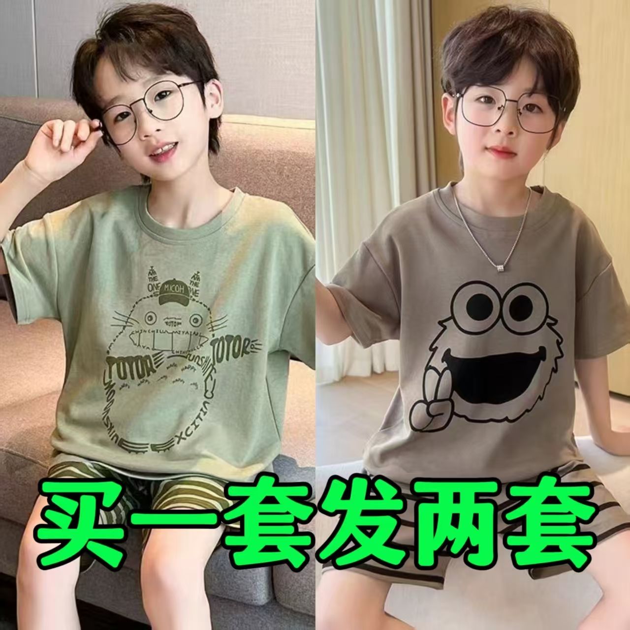 买一送一儿童睡衣男童夏季薄款短袖两件套可爱卡通宽松家居服套装