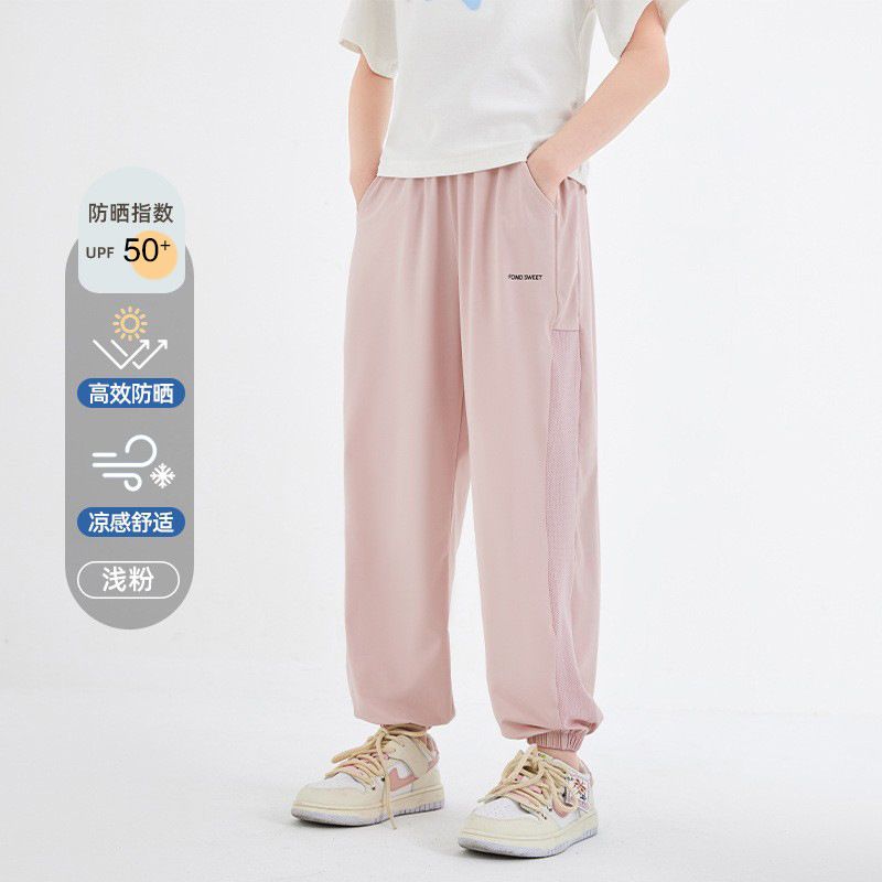 儿童防蚊裤夏季女童防晒运动裤男童速干裤女宝休闲裤空调裤子