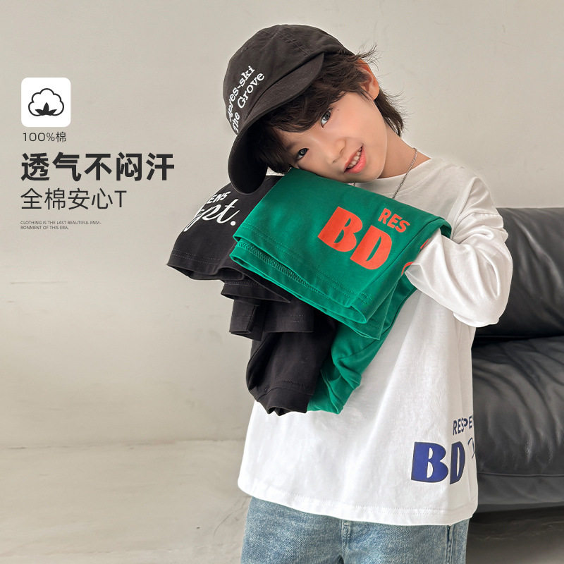 【3件9折,5件8折】男童春季春装儿童童装纯棉长袖T恤纯色打底衣服