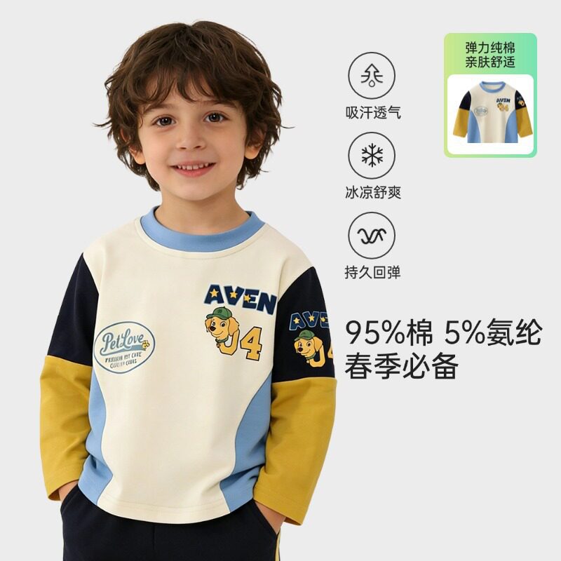 儿童长袖t恤纯棉莱卡男童拼接上衣女童打底衫宝宝衣服童装春装a类
