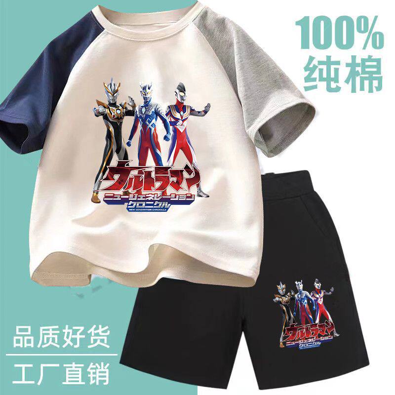儿童夏季纯棉套装奥特曼米奇男女童2026年新款宝宝小孩外穿两件套