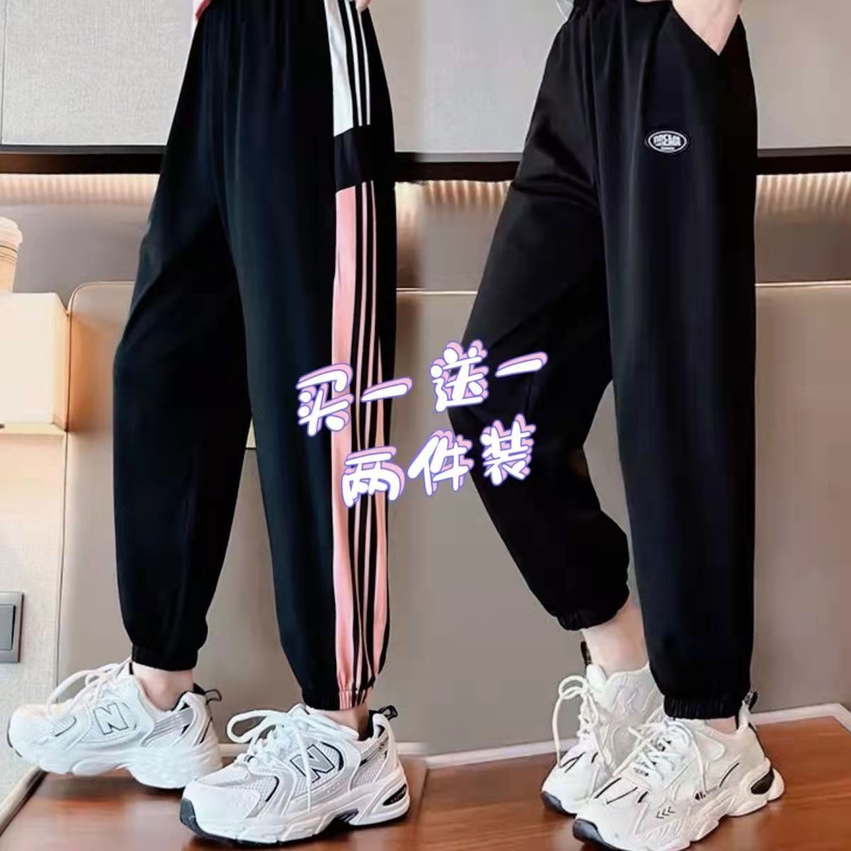 女童夏季薄款冰丝防蚊裤女孩百搭长裤中大童速干裤夏天宽松运动裤