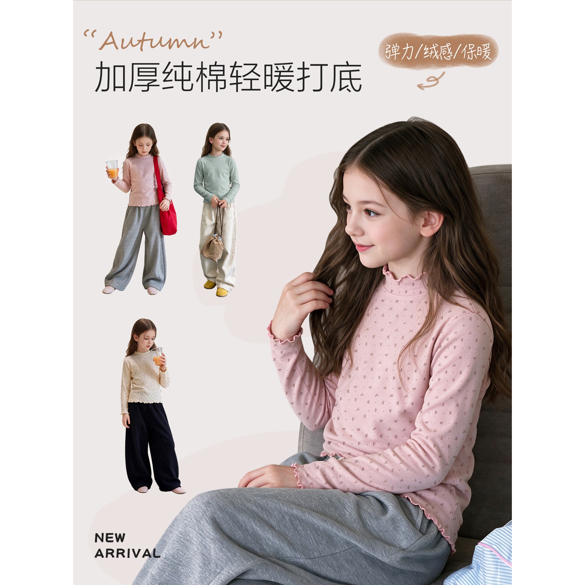 韩系女童碎花打底衫木耳边半高领长袖T 恤儿童春秋内搭上衣中大童