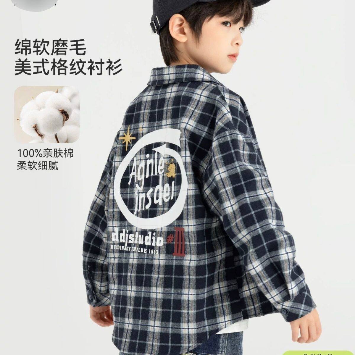 男童衬衫美式2026春秋季新款儿童纯棉格纹衬衣童装儿童格子外套潮