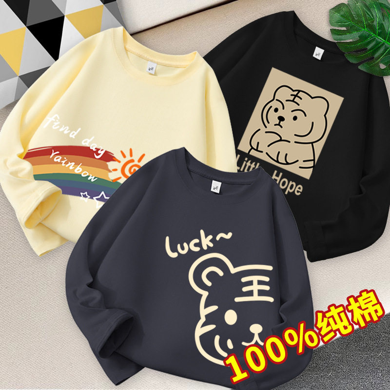 儿童纯棉秋装T恤新款男童长袖圆领上衣打底衫潮流时尚宽松韩版T恤