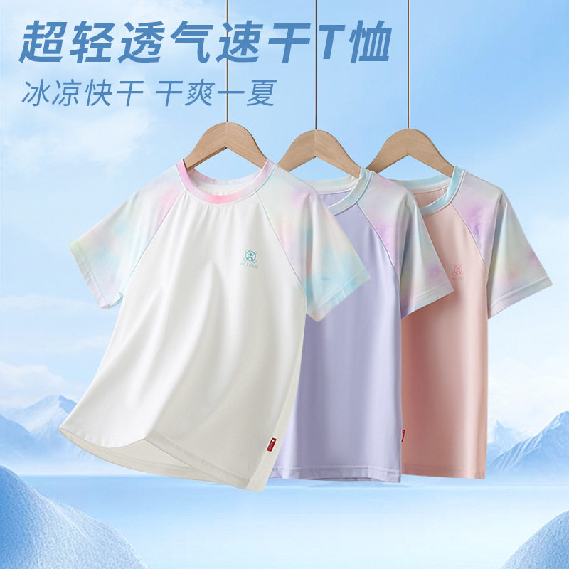 男童短袖t恤夏季薄款儿童速干中大童女孩冰丝半袖上衣超好看童装