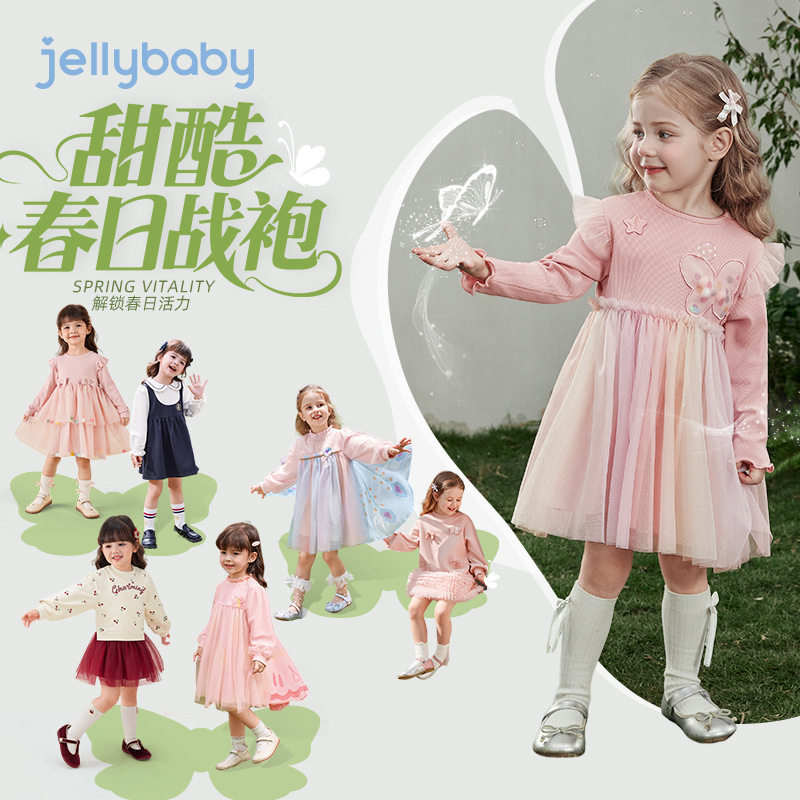 [7A抗菌]女童连衣裙女宝宝可爱长款卫衣裙春季红色新年公主裙儿童
