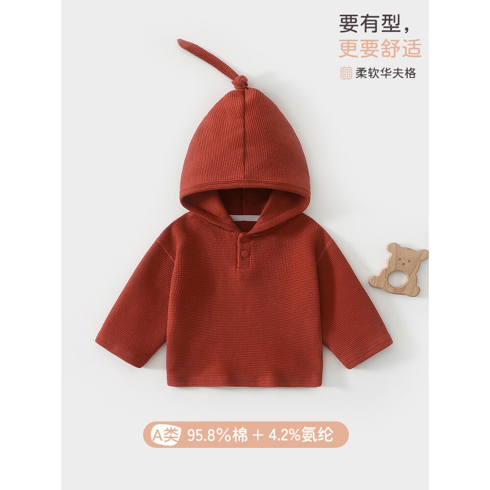 婴儿外出服春秋装男童女童连帽华夫格卫衣早秋宝宝纯棉a类打底衫