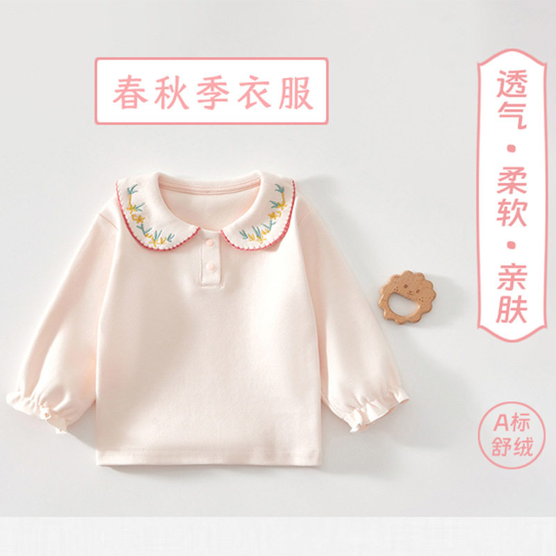 2026年秋季新款女童弹力长袖上衣洋气婴儿童女宝宝花边翻领打底衫