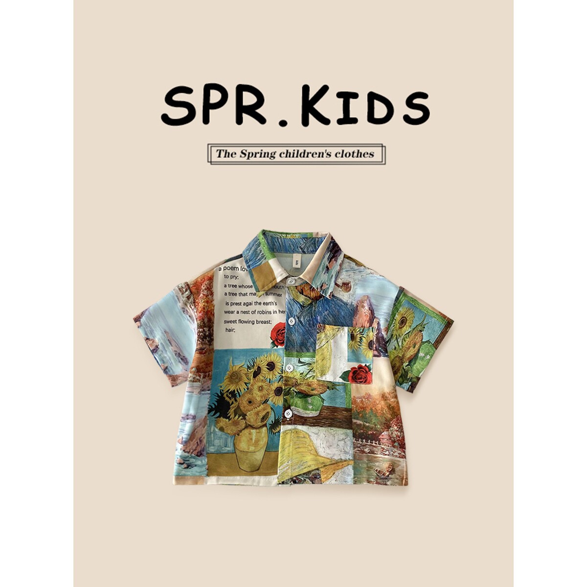 儿童2026夏季复古油画衬衫男童花衬衣中小童休闲上衣翻领韩版衬衣