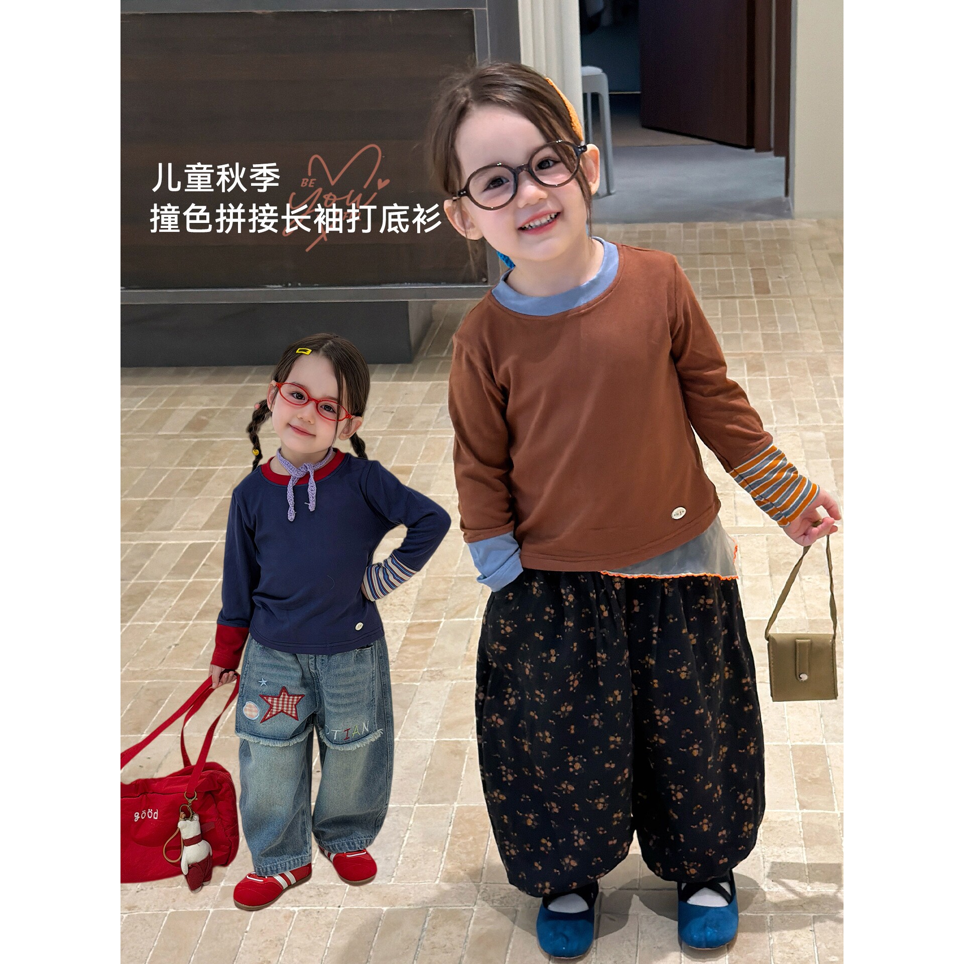 女童打底衫春秋季2026新款儿童长袖T恤韩版宝宝秋季内搭圆领上衣