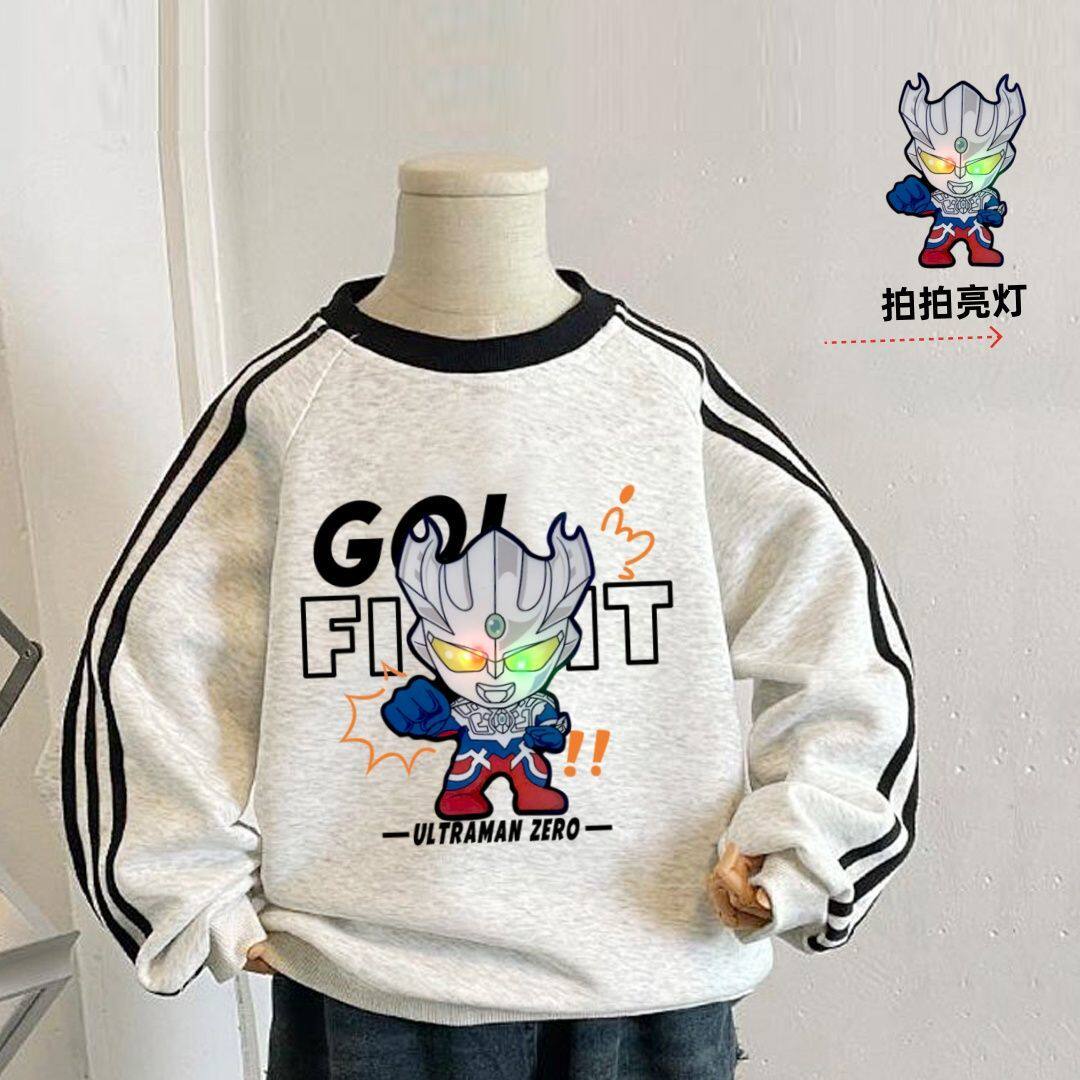 男童赛罗奥特曼亮灯薄款卫衣2026春季儿童三条杠宽松洋气上衣潮牌