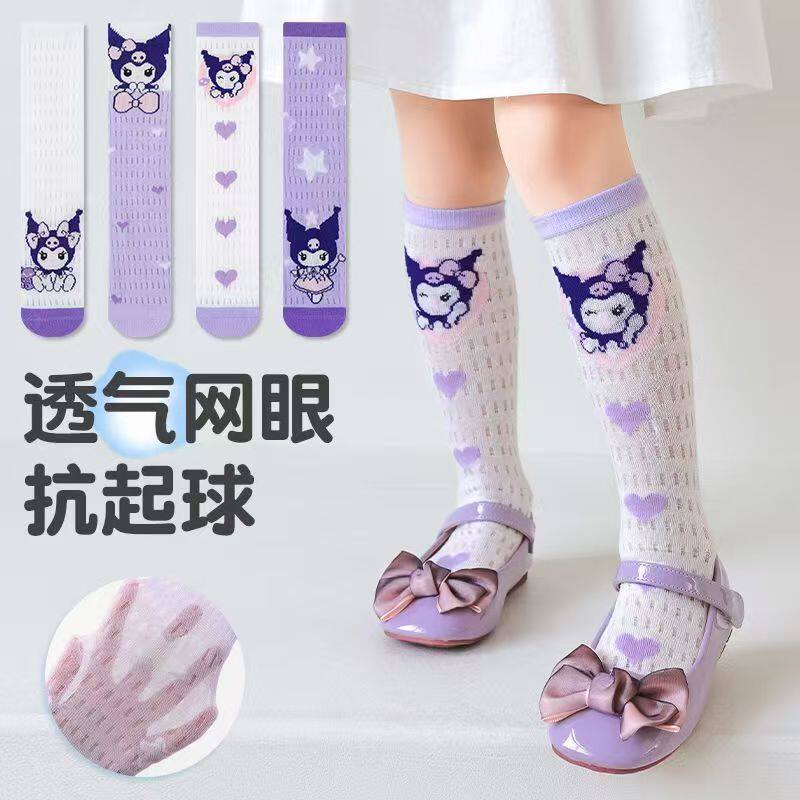 女童袜子夏季薄款纯棉库洛米小腿袜儿童中筒袜春夏网眼女孩长筒袜