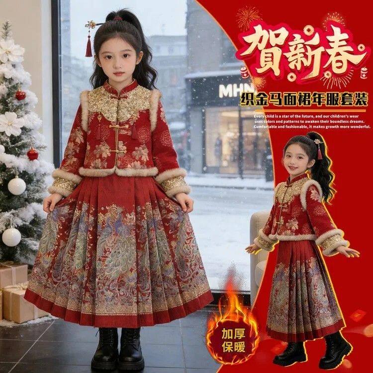 女童唐装汉服冬装2026新款汉服中式儿童马面套装女孩国风新年拜年