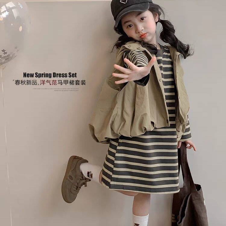 女童春秋套装2024新款儿童春季条纹卫衣裙女孩连帽无袖马甲两件套