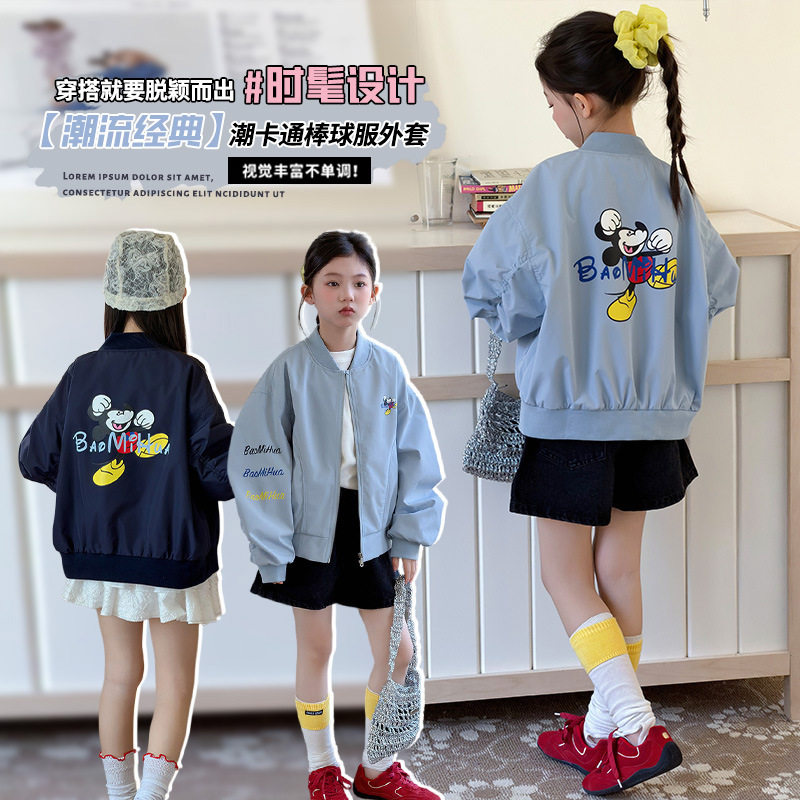 面包仔童装韩国童装女童春装卡通外套2026新款米奇夹克衫上衣潮