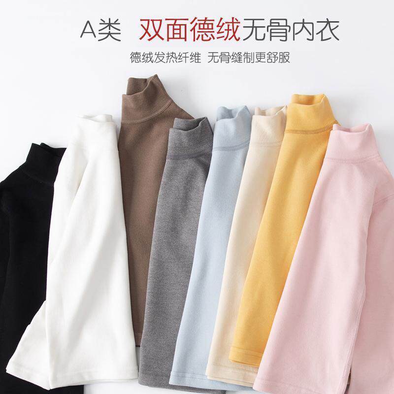 女童德绒打底衫半高领儿童保暖内衣套装上衣单件中领秋衣大童秋冬