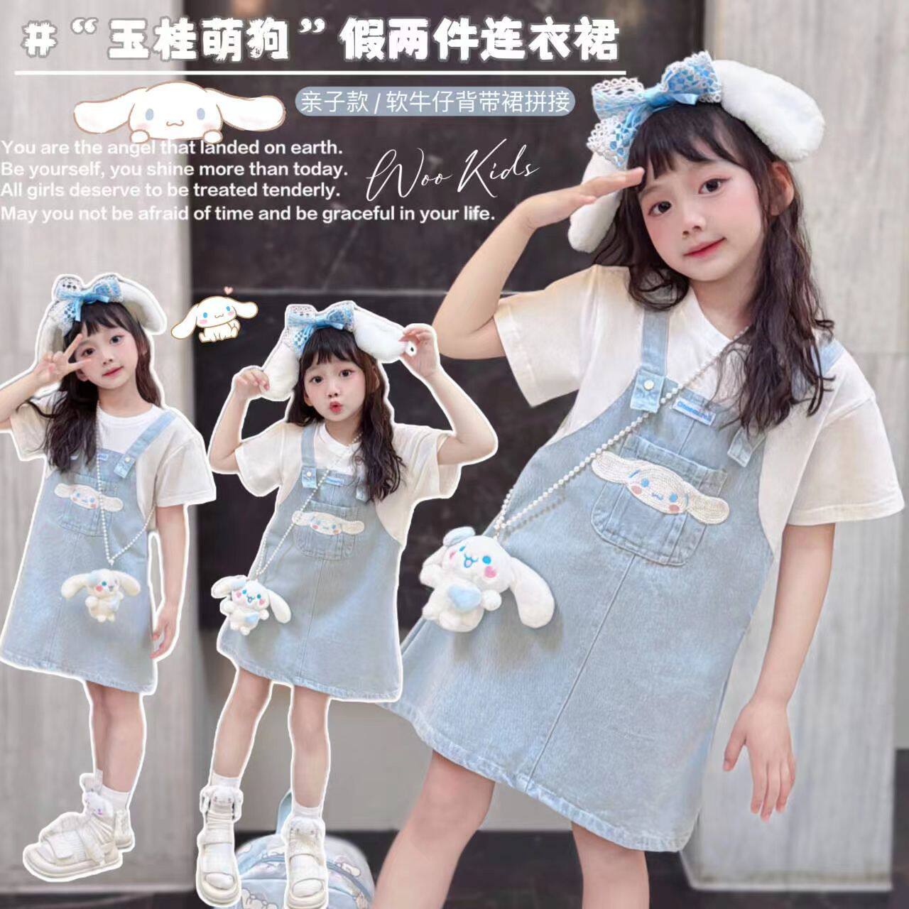 童装女童夏装背带裙短袖假两件连衣裙2024夏季新款小清新女孩裙子