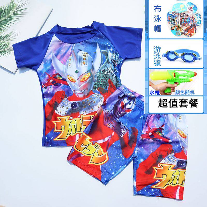 夏季儿童卡通泳衣防晒速干奥特曼岁男童泳裤小中大童分体泳裤套装