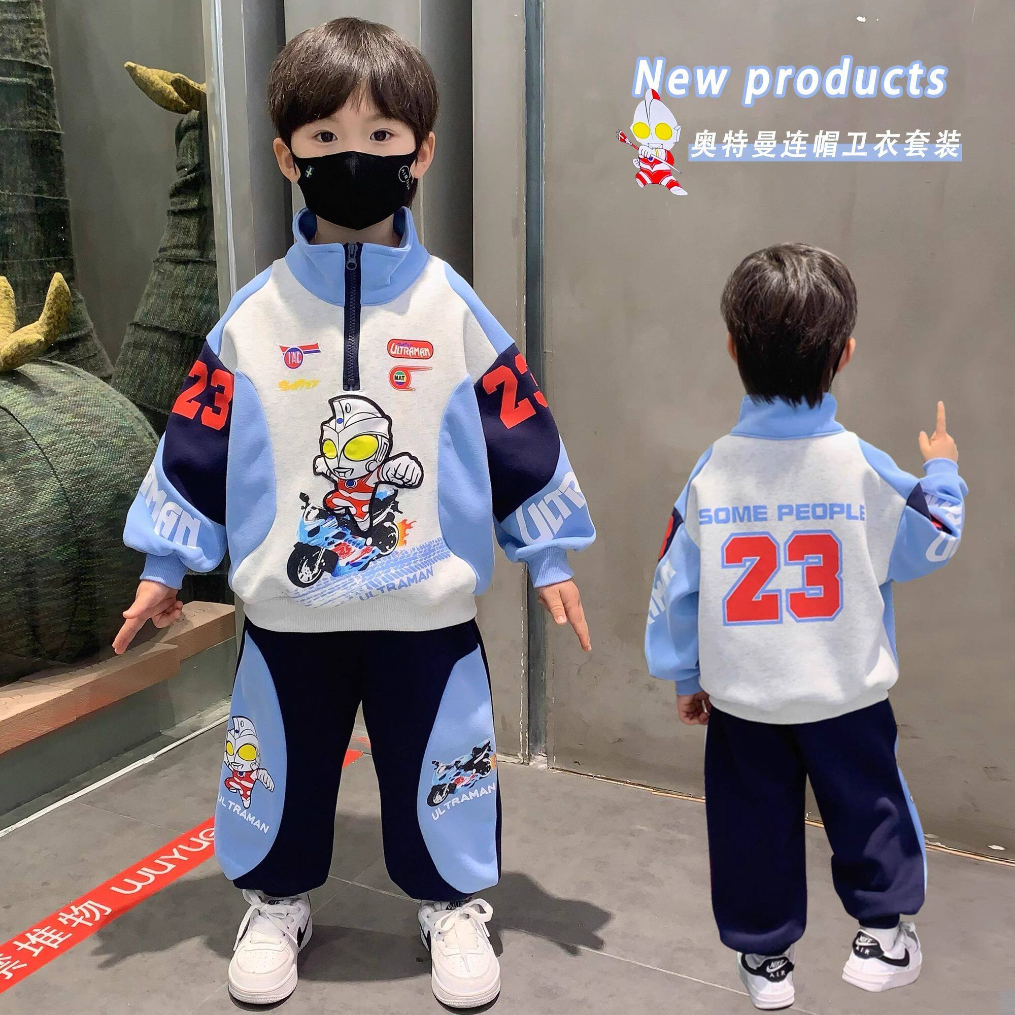 男童春装套装2026新款奥特曼衣服男孩时髦休闲卫衣韩版春秋儿童装
