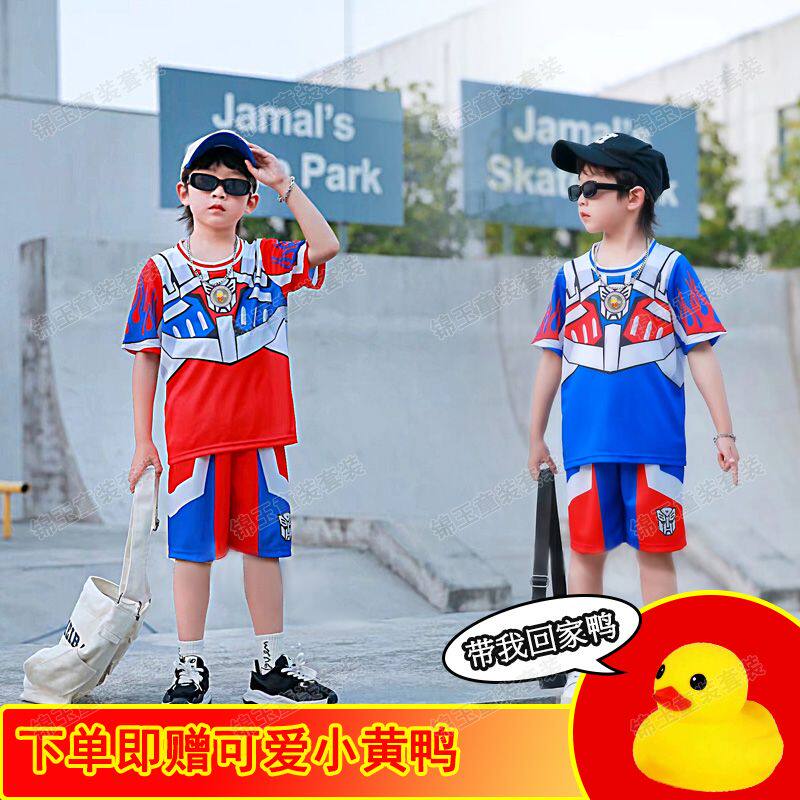 运动服男孩童装奥特曼变形金刚篮球运动服套头速干夏季新款套装