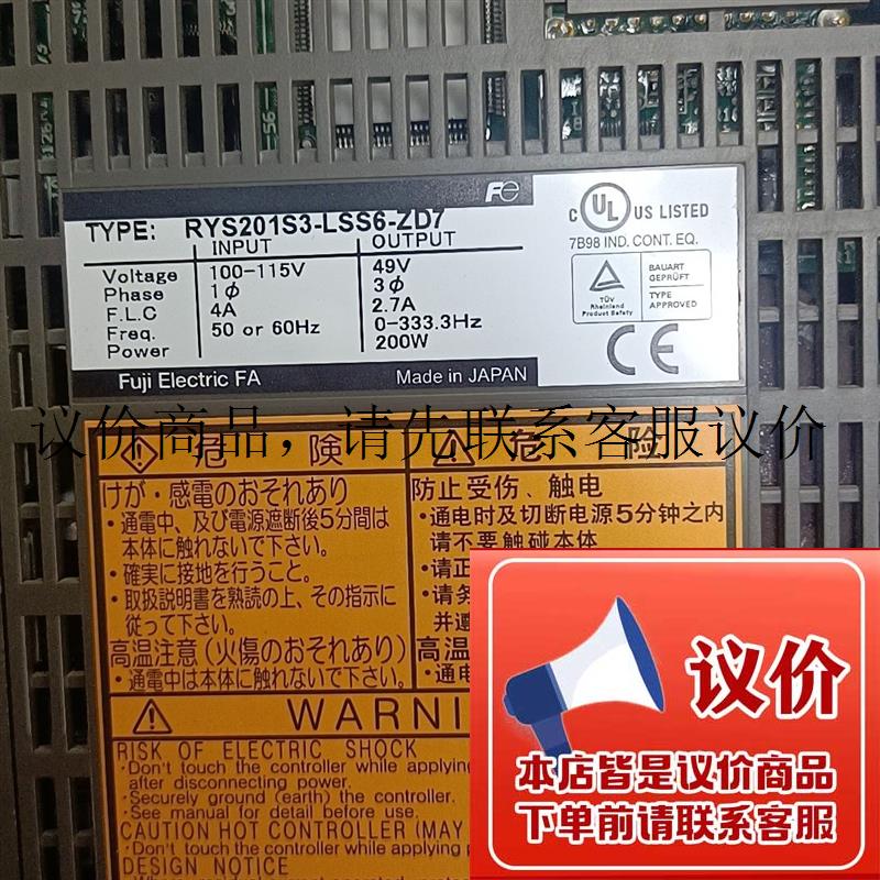 富士驱动200W RYS201S3-LSS6-ZD7功能正常