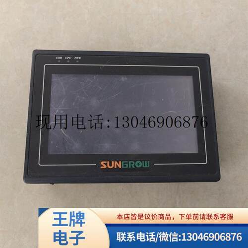 威纶触摸屏MT6070IH 3WV 原装拆机件 二手功能正常