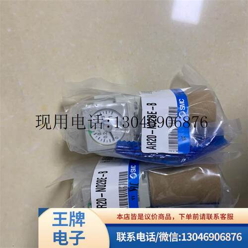 全新原装正品调压阀 AR20-N02BE-B AR20-01BG-1N-A 现货功能正常