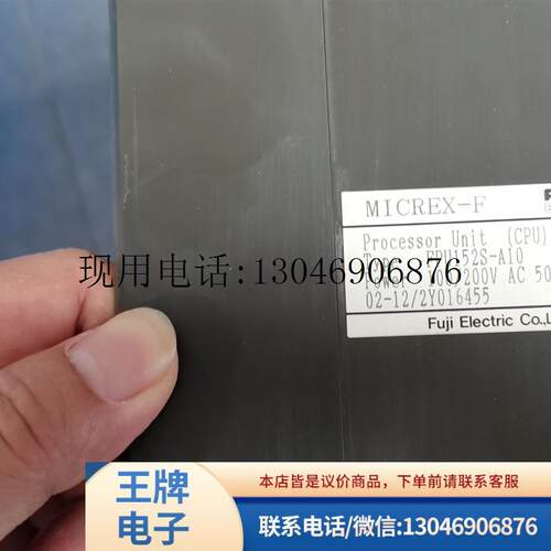 FSB 156S-2 FUJIPLC底座 原装二手现货功能正常