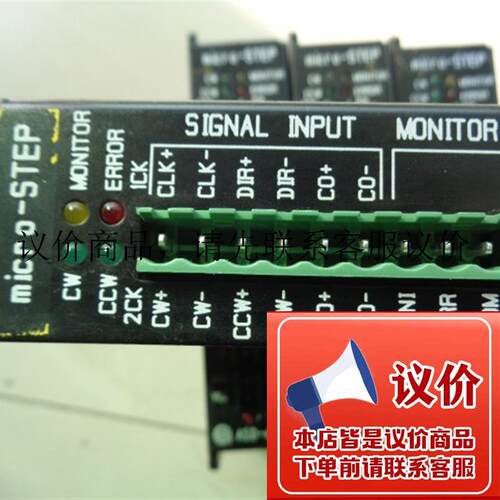 拆机  两相6线步进驱动器ASD-421U  功能正常 特价功能正常
