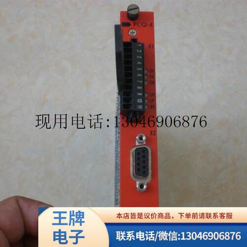 * PCQ-4/6 DI-7 DO-8 MDI-3 PCQ3/3 SDC-2/1 CPU-4/1 PRO功能正常
